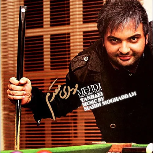 Tanhaei - Mehdi Moghaddam